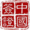 China Visa Solutions