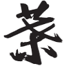 Chinawest Jewelers