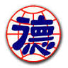 Chin Soo Kok 德教会振慈阁