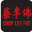 Choyleefut Familia Chan