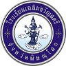 Chalermkwansatree School