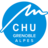 Chu Grenoble Alpes