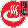 Chuan Tang Spring Spa Hotel