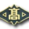 Toyama Chūbu High School