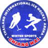 Thailand International Ice Hockey Arena Chiangmai