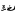 溪頭民宿三也渡假村