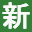 Shinjo Elementary School