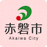 Akaiwa city Fire Department