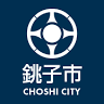 Choshiyomiuri Hall