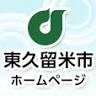Koyama Green Space #5