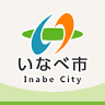 Inabe Shiritsu Inabe Junior High School