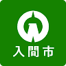 Iruma City Fujisawa Branch Office
