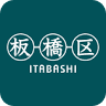 Itabashi Heiwa Park