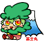 Kariya Shiritsu Fujimatsu Junior High School