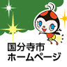 Kokubunji 10th Elementary School