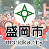 Morioka City Iioka Branch Office