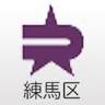 Nerima City Office