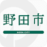 Noda-city Fire Department Kita Branch Office