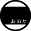 Otashi Hachiojiyama Koen Bochikanrijimusho