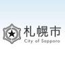 Sapporo City Fire Bureau, Kita Fire Station Shinkotoni Branch