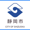 静岡市静岡斎場