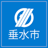 Tarumizu Shiritsu Tarumizu Central Junior High School