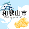 Wakayama Shiritsu Chushajoshirokita Koen Chika Parking Lot