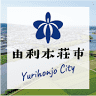 Yurihonjoshi Iwaki Library