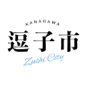 Zushi City Shonan Nursery