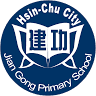 Chien Kung Elementary School