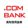 Kochi Shinkin Bank Nakamura Branch