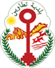بلدية تطاوين