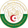 Consulat D'Algérie Annexe