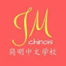 Jm Training Association And During Chinese