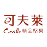 可夫萊精品堅果-西湖屋角門市｜永續｜養生｜免疫力｜OMEGA369｜推薦｜精品｜素食｜蔬食｜8小時低溫慢焙｜8小時低溫烘焙｜輕烘焙｜雙活菌｜益生菌｜專利認證｜清真認證｜哈拉認證｜HALAH｜環保｜看板人物｜金鐘獎｜伴手禮｜年節｜送禮｜禮盒｜愛地球