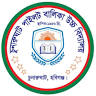 Chunarughat Pilot Girls High School, Chunarughat, Habigonj