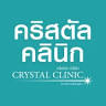 Crystal Clinic