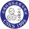 CT Saturday Korean School