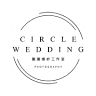 Circle wedding 圈圈婚紗工作室