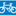 Cyclepath