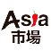 ASIA Ichiba