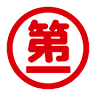 Takushinoriba