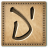 D'Alesio, Inc.