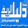 Cafe Maghreb Kabir