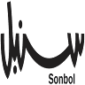 سنبل - Sonbol