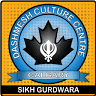 Dashmesh Culture Centre