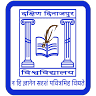 Dakshin Dinajpur University Camp Office
