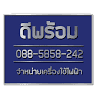 LNWSHOP