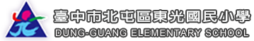 Taichung City Beitun Dist. Dongguang Elementary School