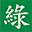 新玉實業股份有限公司